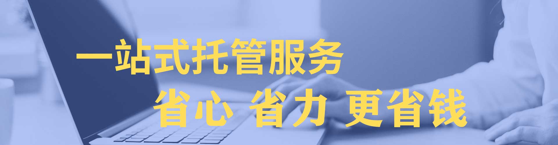 吴桥百度竞价运营