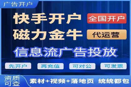 信息流广告案例分析：百度信息流广告效果