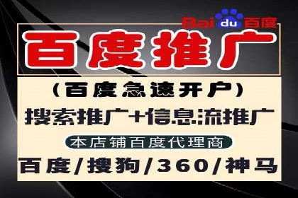 抖音内容营销：信息流推广秘诀